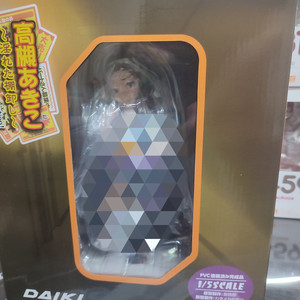 미개봉 피규어 [다이키 공업 1/5] 흐트러진 재고조사 아키코