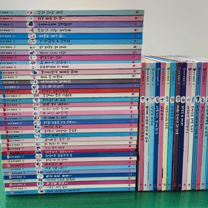 그레이트북스-안녕, 마음아(전-58권/특A급)