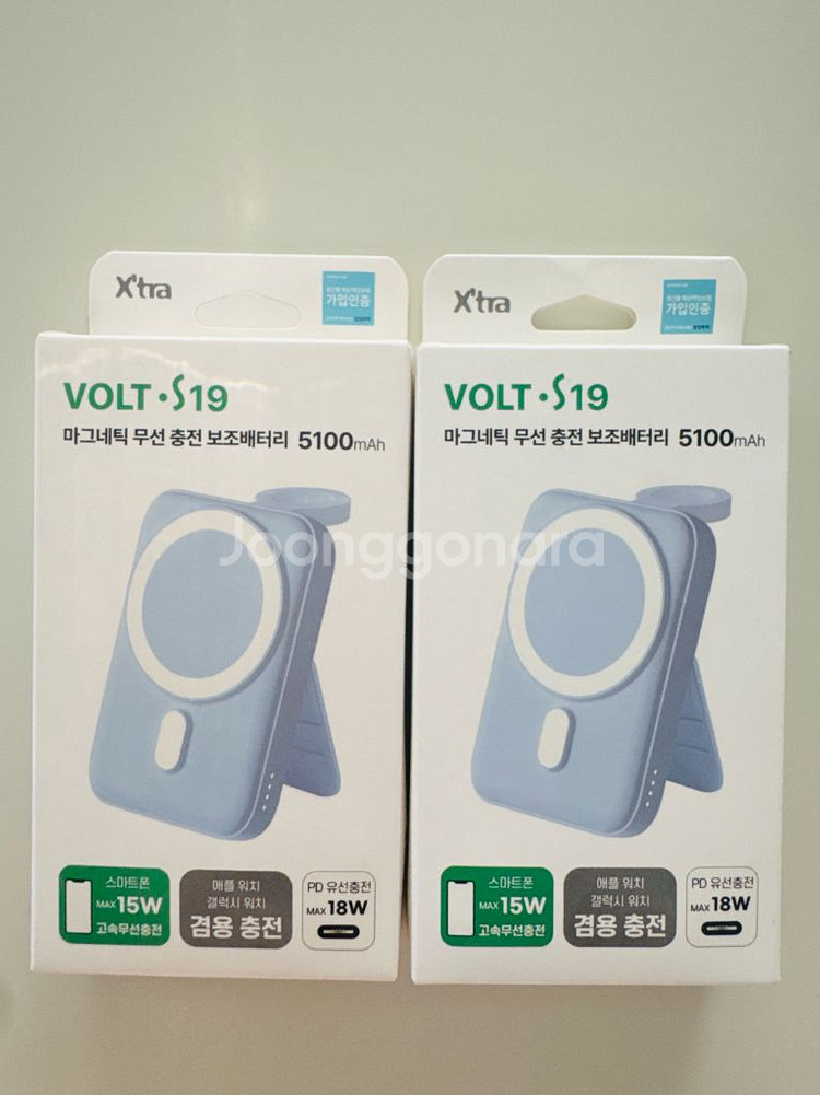 엑스트라 볼트 맥세이프 무선충전 보조배터리 5100mAh--0