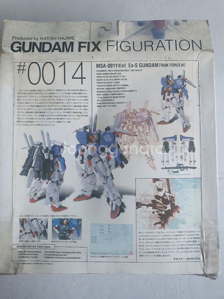건담 픽스 EX-S 알파소대 미개봉--1