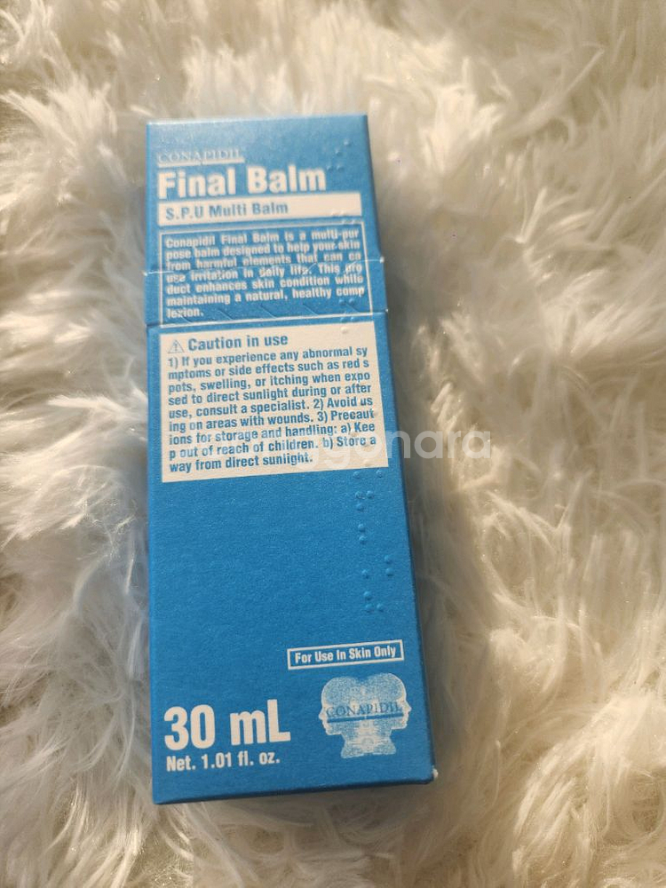 파이널밤 색상극강 노트러블 비비크림--0