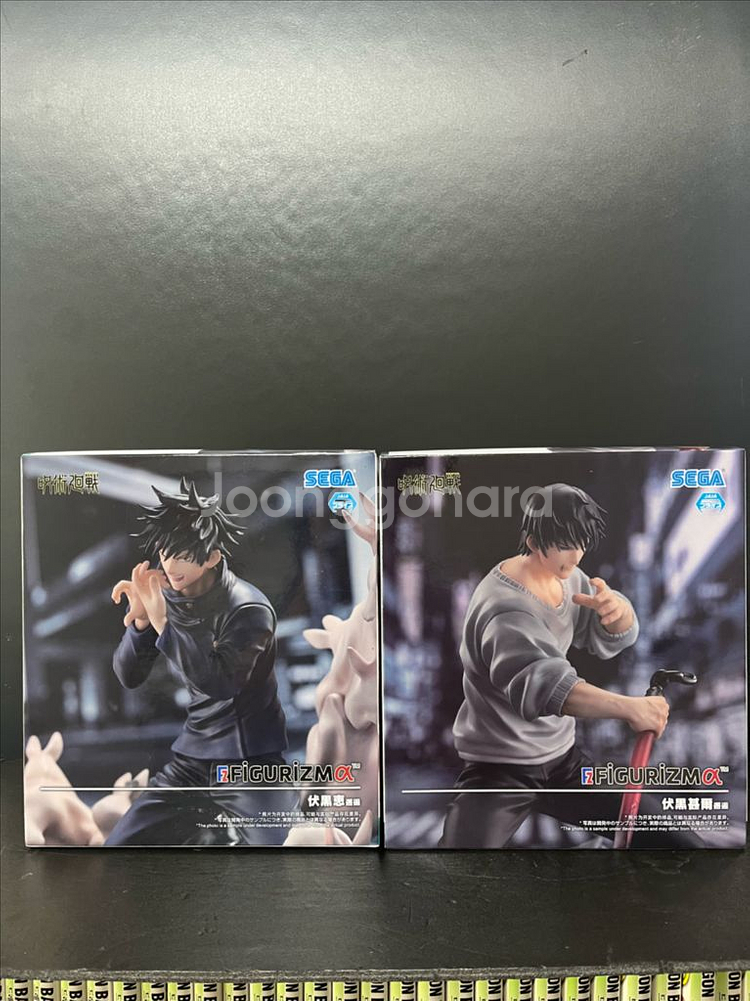 미개봉)주술회전 메구미피규어 토우지피규어 피규어리즘피규--0