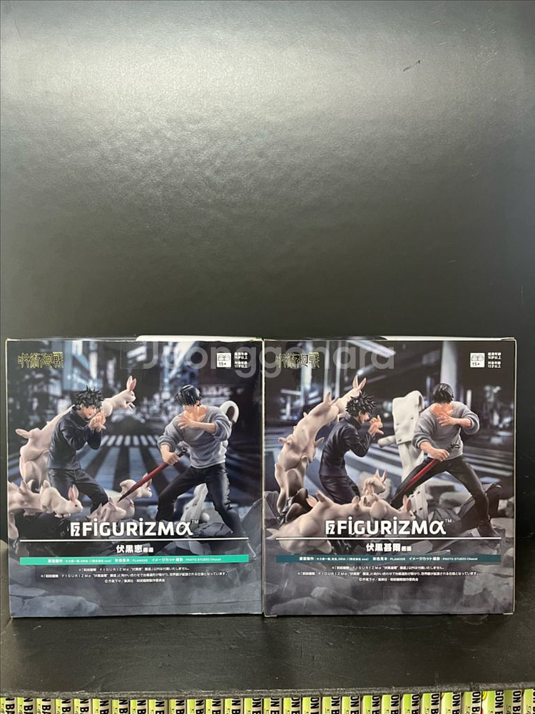 미개봉)주술회전 메구미피규어 토우지피규어 피규어리즘피규--2
