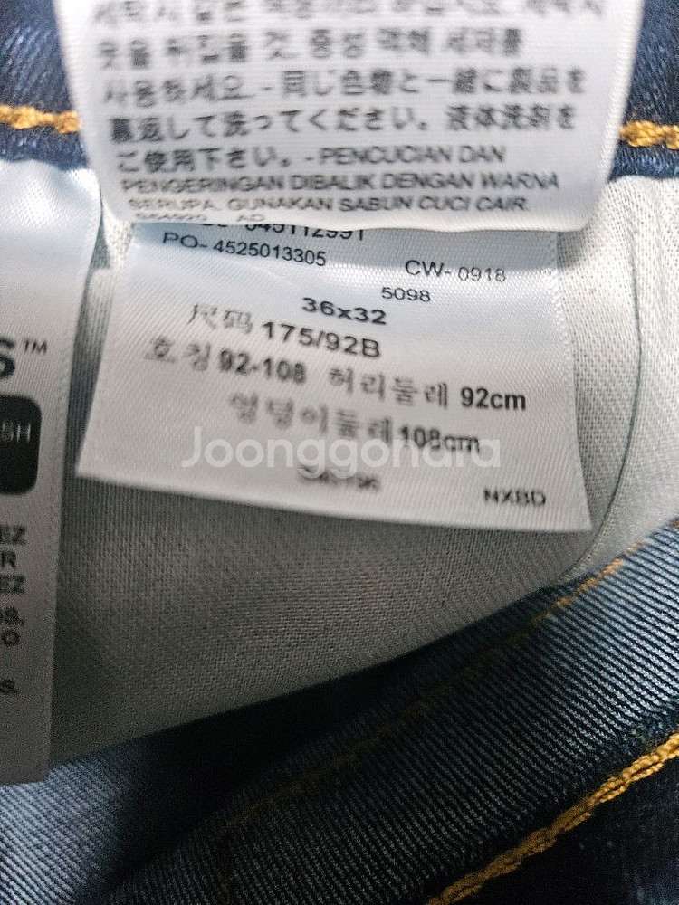 리바이스 501 빈티지 워싱 진--9