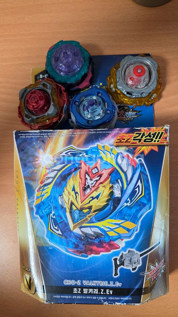 베이블레이드 버스트 초제트 발키리 미개봉 외 4개--1