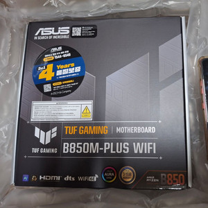 아수스 TUF Gaming B850M-PLUS WIFI
