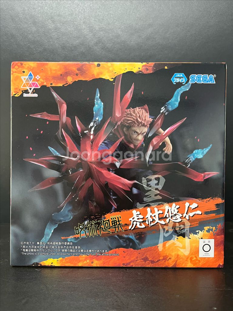 세가 주술회전 이타도리 유지 피규어 루미나스타 피규어--0