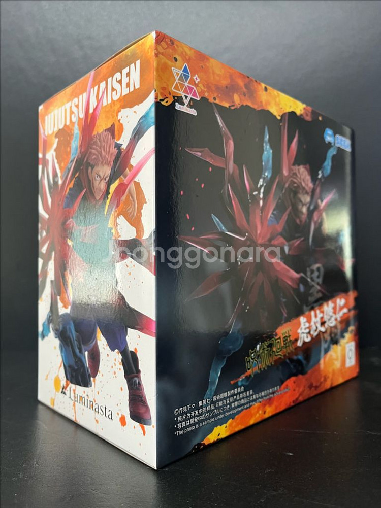 세가 주술회전 이타도리 유지 피규어 루미나스타 피규어--4