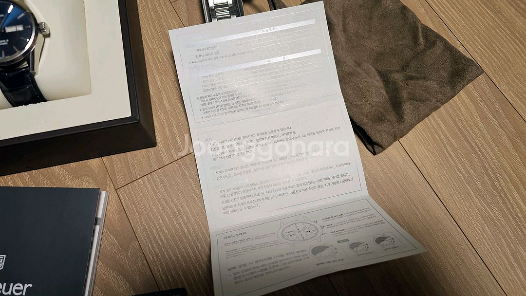 태그호이어 까레라 칼리버5 청판 시계--7