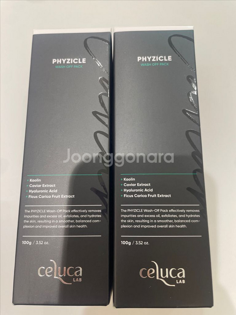 셀루카랩 피지클 팩 판매해요--0