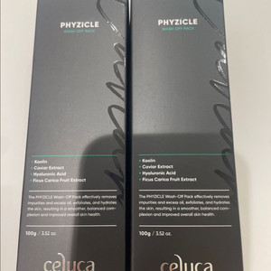 셀루카랩 피지클 팩 판매해요