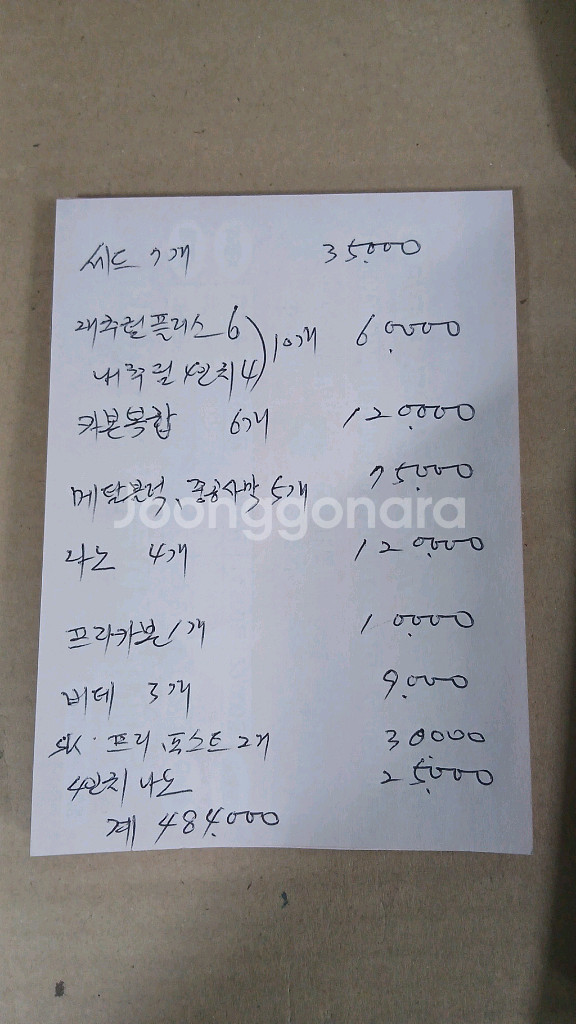 정수기 필터 세트--4