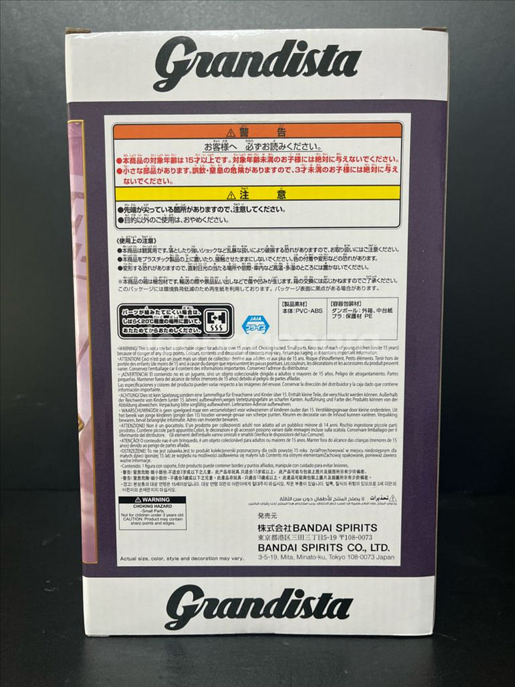 미개봉)신상 원피스 루피 기어5 니카피규어 그란디스타--2