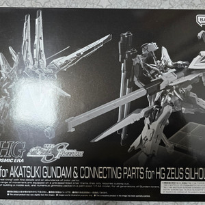 RG 아카츠키 건담 전용 시라누이팩