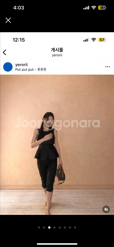 니어린 nina top blouse--2