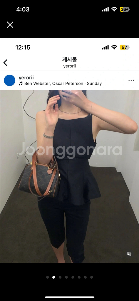 니어린 nina top blouse--1