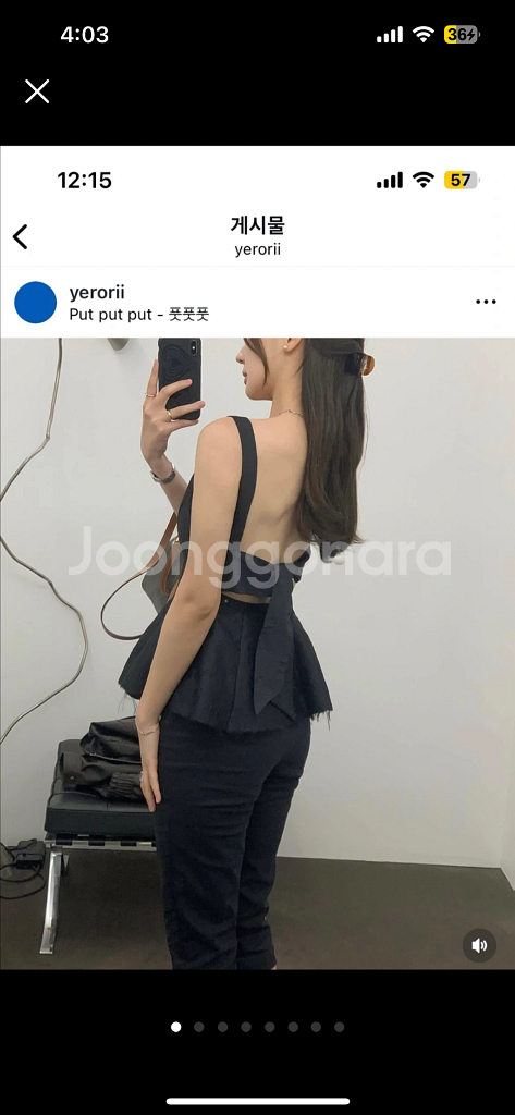 니어린 nina top blouse--0