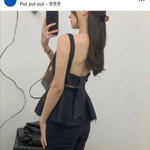 니어린 nina top blouse