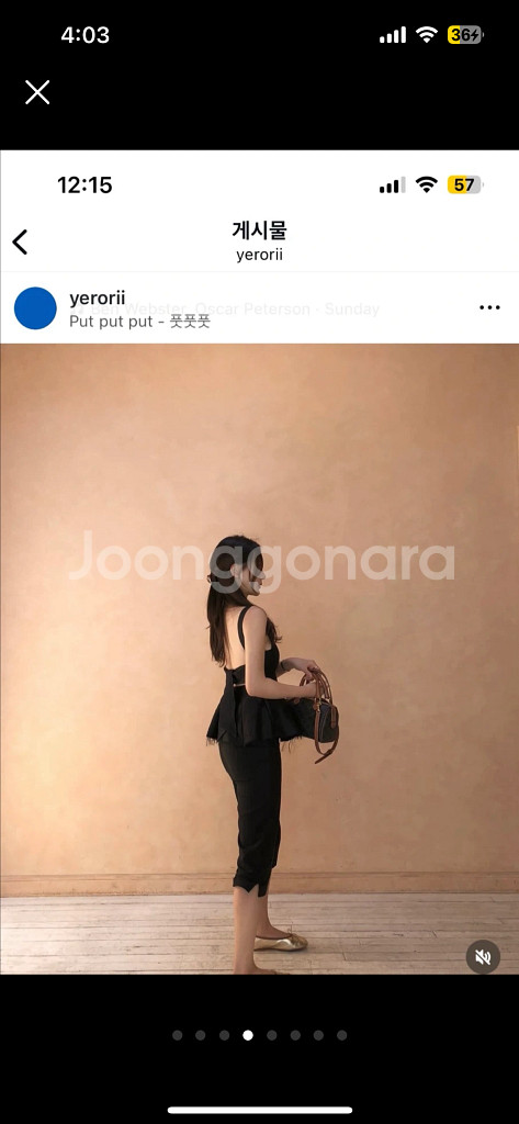 니어린 nina top blouse--3