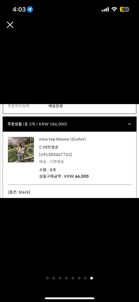 니어린 nina top blouse--7