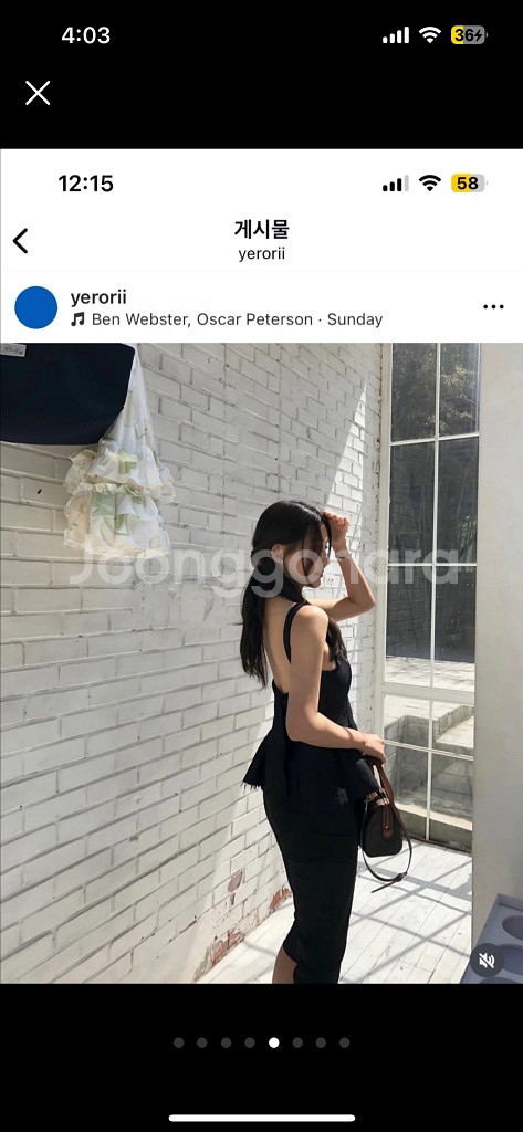 니어린 nina top blouse--4