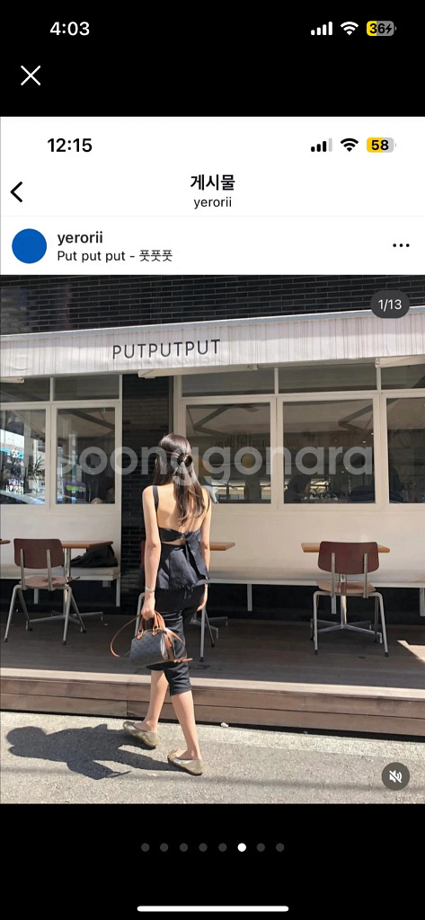 니어린 nina top blouse--5