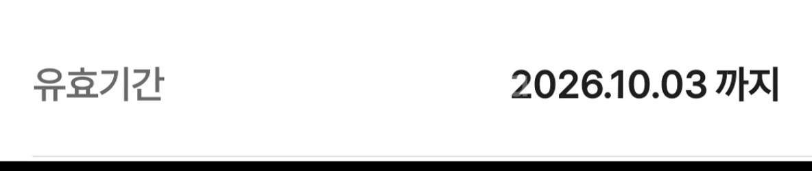 스타벅스 카페 아메리카노 T2잔--1