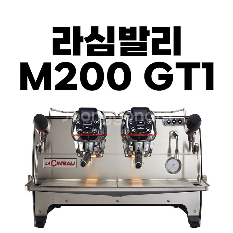 라심발리 M200 GT1 커피머신, 메저 콜드S 판매--5