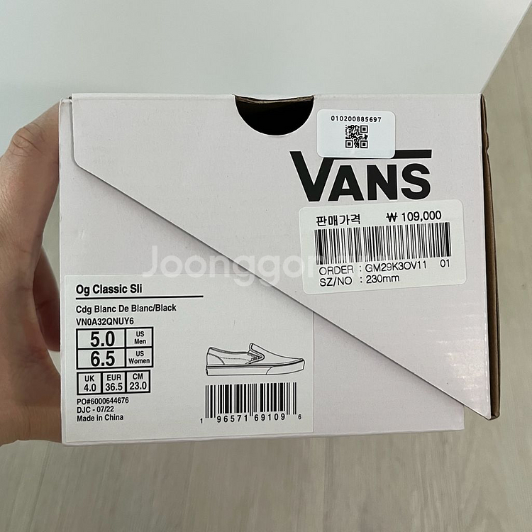 반스 볼트 슬립온 LX CDG 화이트 230--7