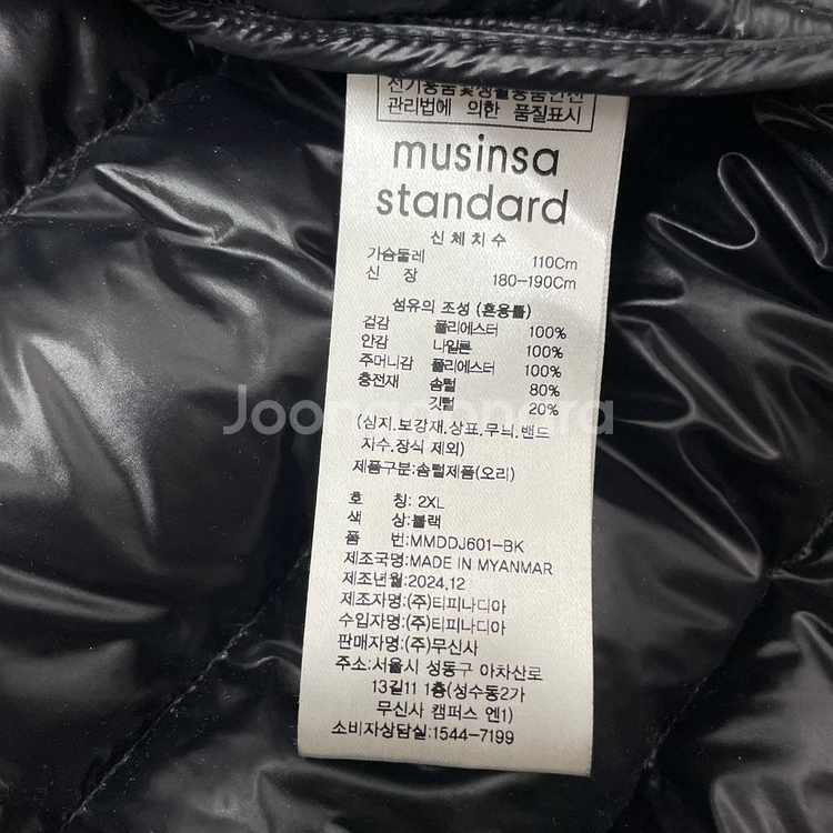 무탠다드 시티레저 후드 라이트다운 자켓 블랙 2XL--6