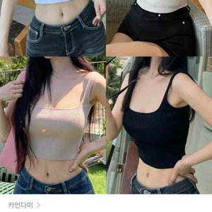 (공홈 단종 새상품) 카인다미 발레리나 니트 나시 (블랙,아이보리)