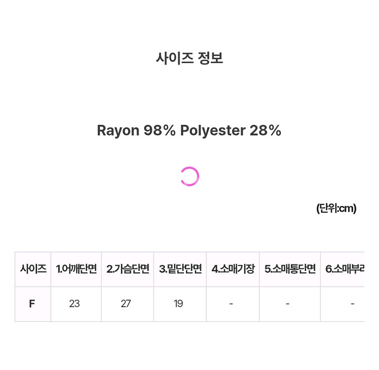 (공홈 단종 새상품) 카인다미 발레리나 니트 나시 (블랙,아이보리)--7