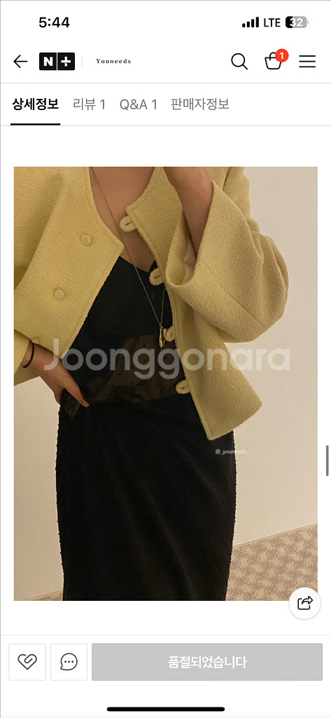 유니즈 토리 트위드 자켓--3