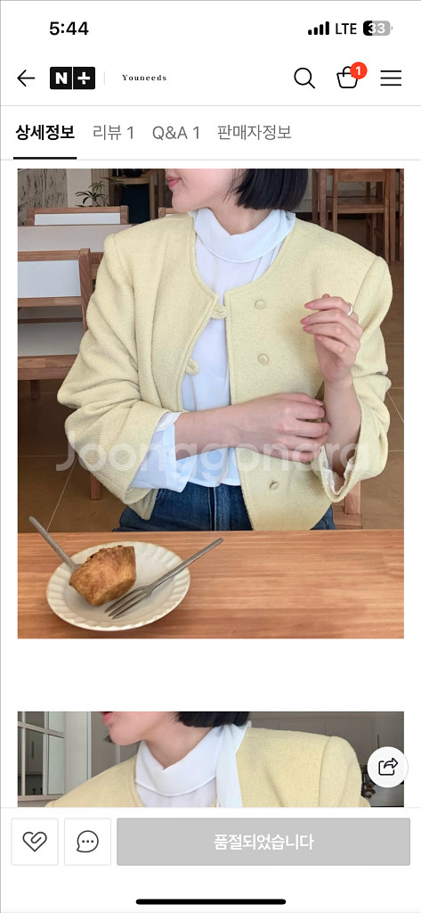 유니즈 토리 트위드 자켓--0