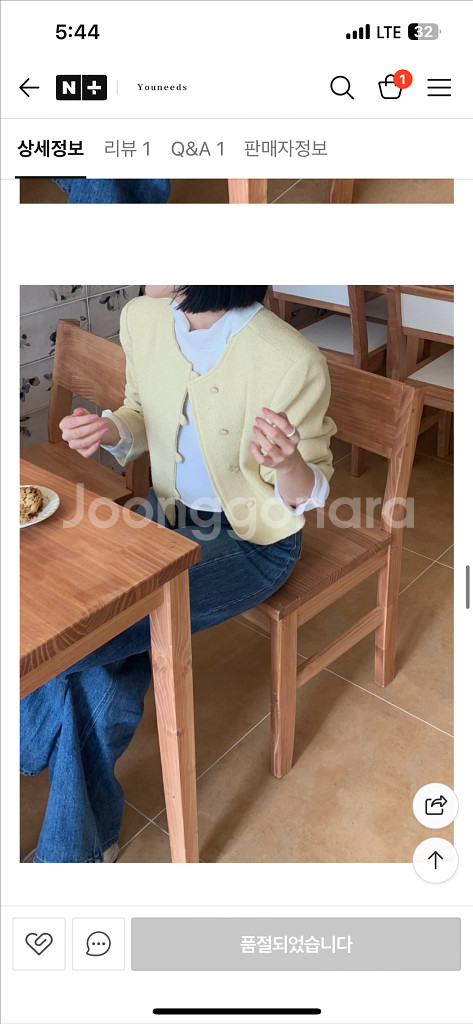 유니즈 토리 트위드 자켓--4