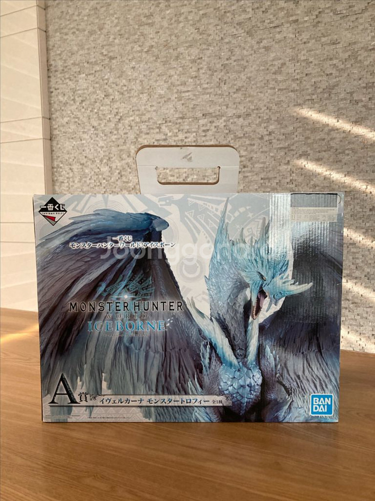 반다이 몬스터헌터 이베르카나 A상 택포--4