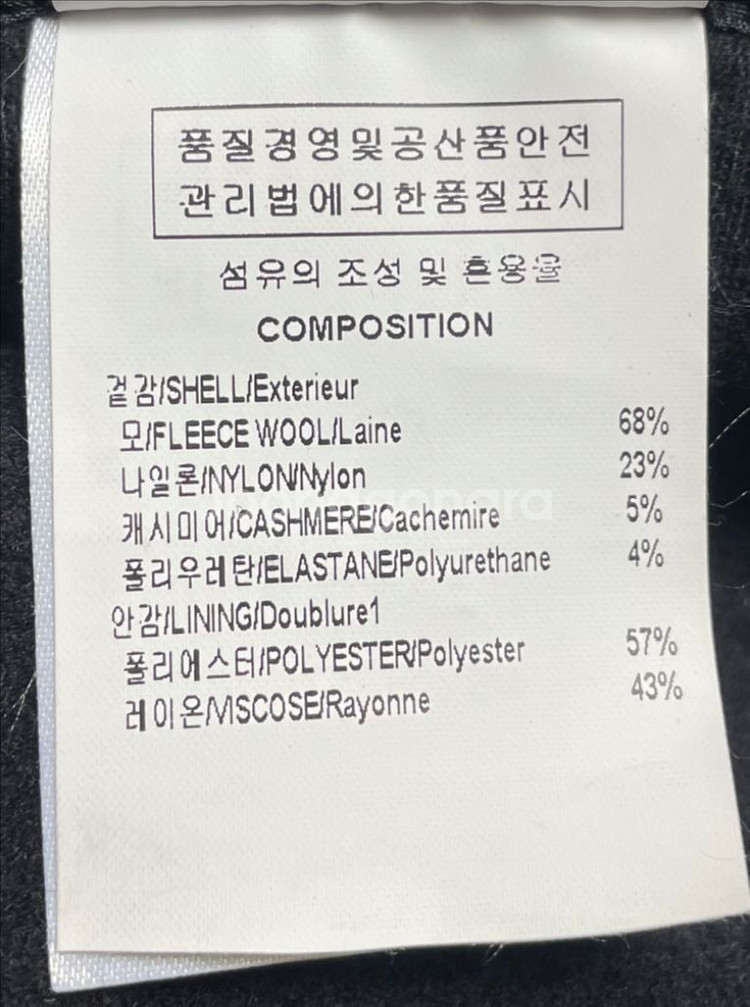 솔리드옴므 블랙 세미오버핏 핸드메이드 코트 46사이즈--3