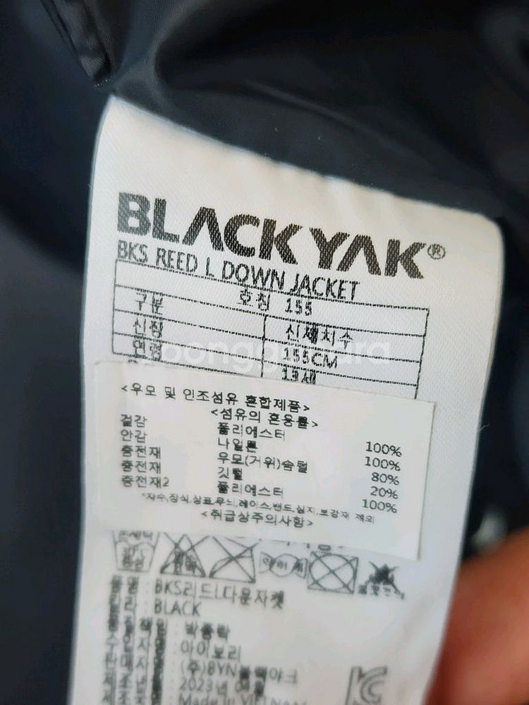 155사이즈 블랙야크 패딩점퍼--3