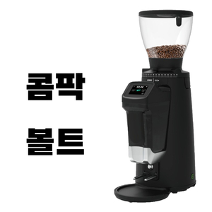 콤팍 볼트 그라인더 판매합니다.