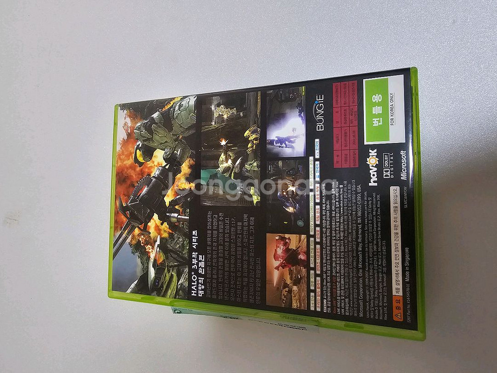 XBOX360 엑박360 헤일로3 한글판--1