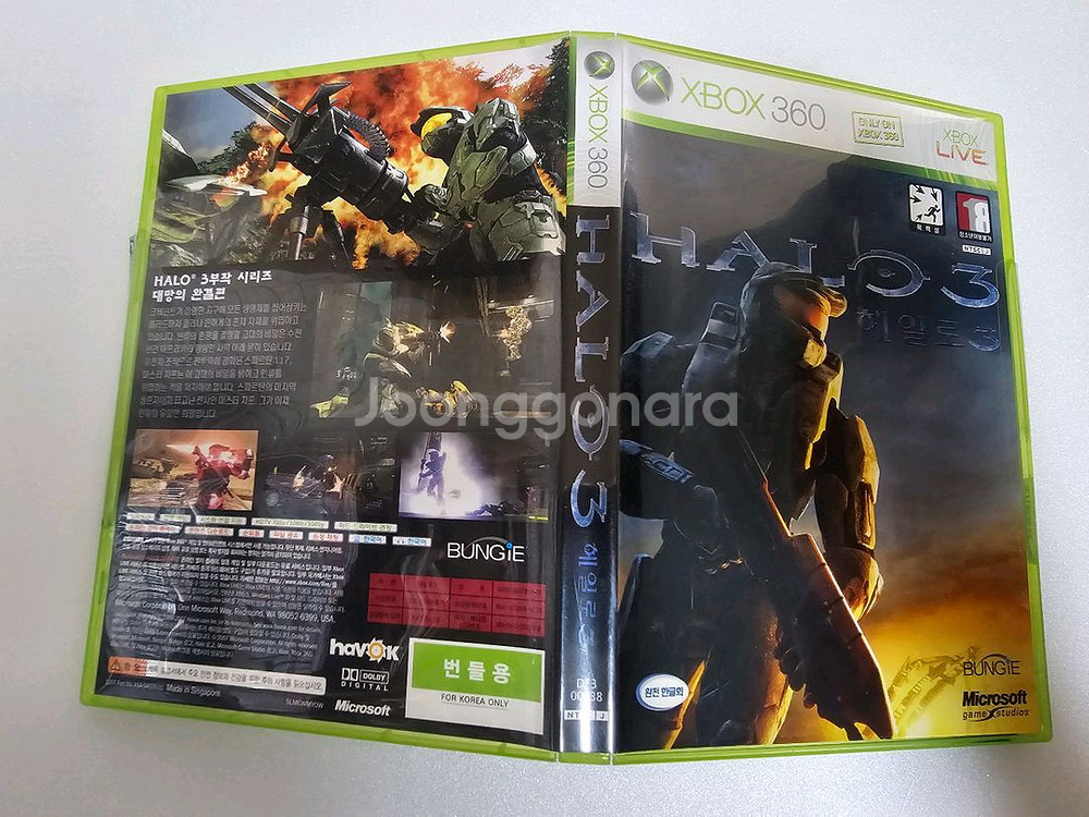 XBOX360 엑박360 헤일로3 한글판--3