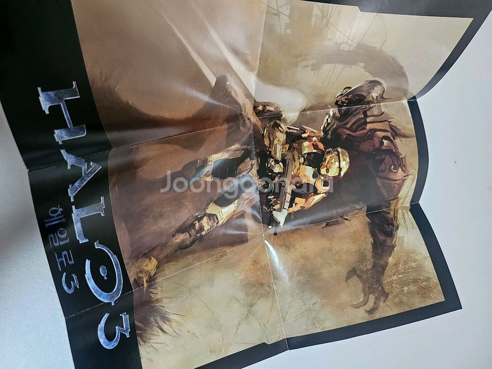 XBOX360 엑박360 헤일로3 한글판--5