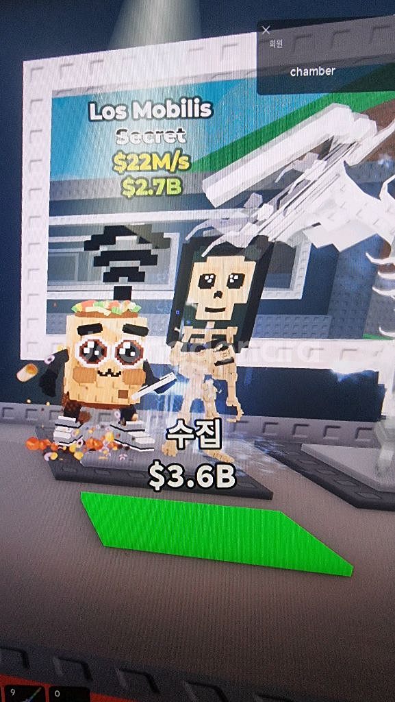 브래인롯훔치기--0