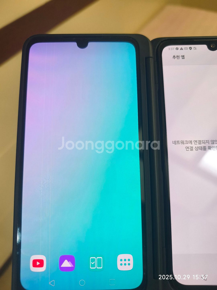 LG V50s 듀얼스크린 뱅앱롭슨이어폰--0