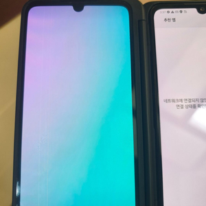 LG V50s 듀얼스크린 뱅앱롭슨이어폰