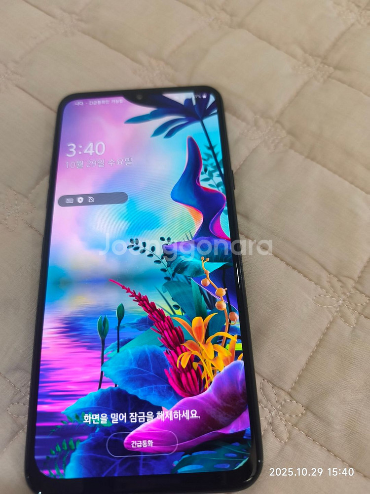 LG V50s 듀얼스크린 뱅앱롭슨이어폰--5