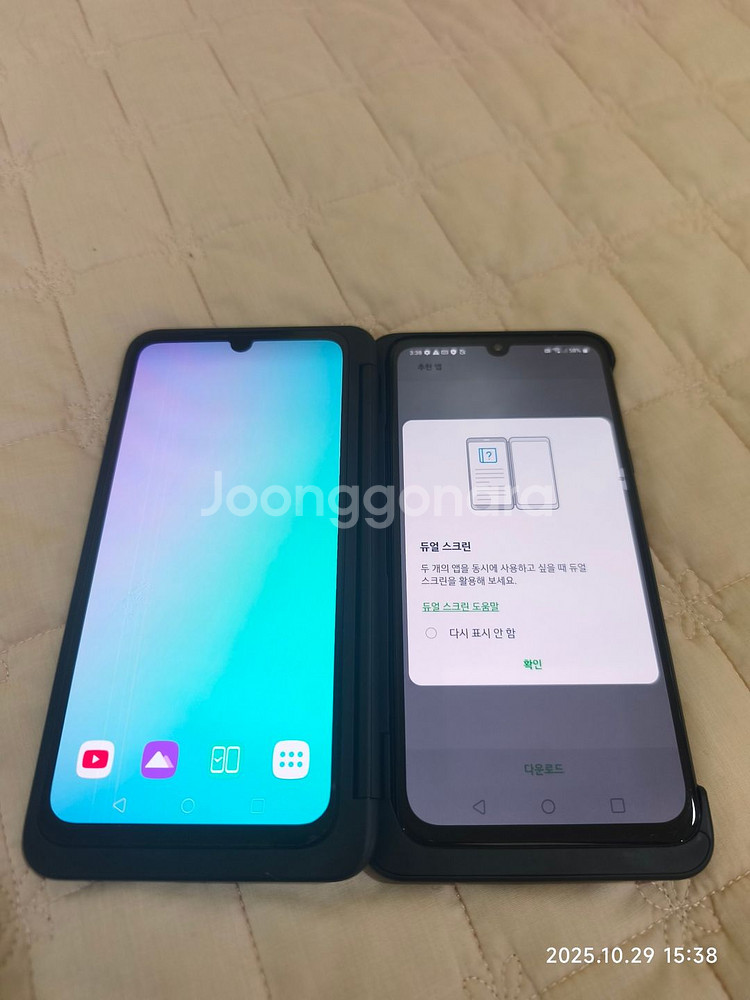 LG V50s 듀얼스크린 뱅앱롭슨이어폰--2