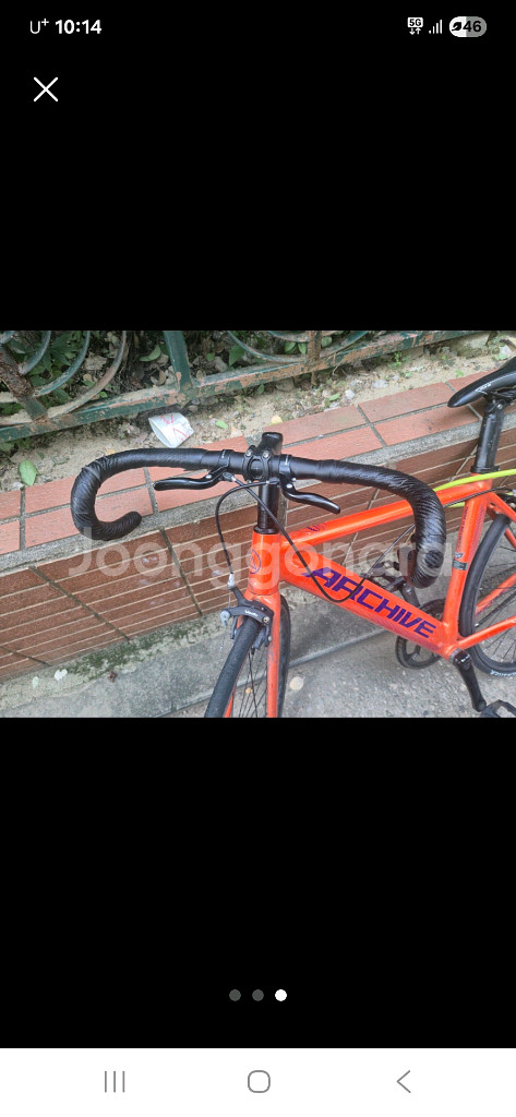 삼천리 픽시 자전거 / 브레이크 있음--1