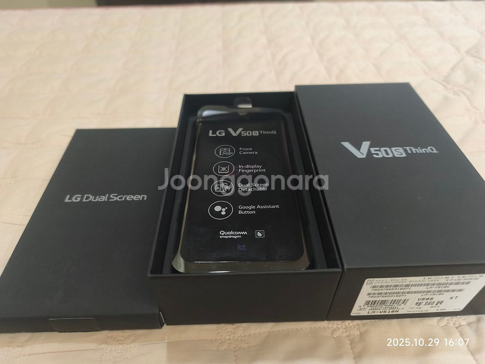 LG V50s 듀얼스크린 뱅앱롭슨이어폰--7