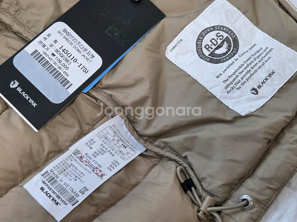 블랙야크 브리즈 다운 자켓 경량 패딩 145--3